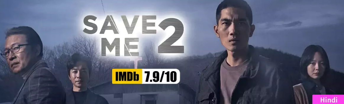 Saveme2